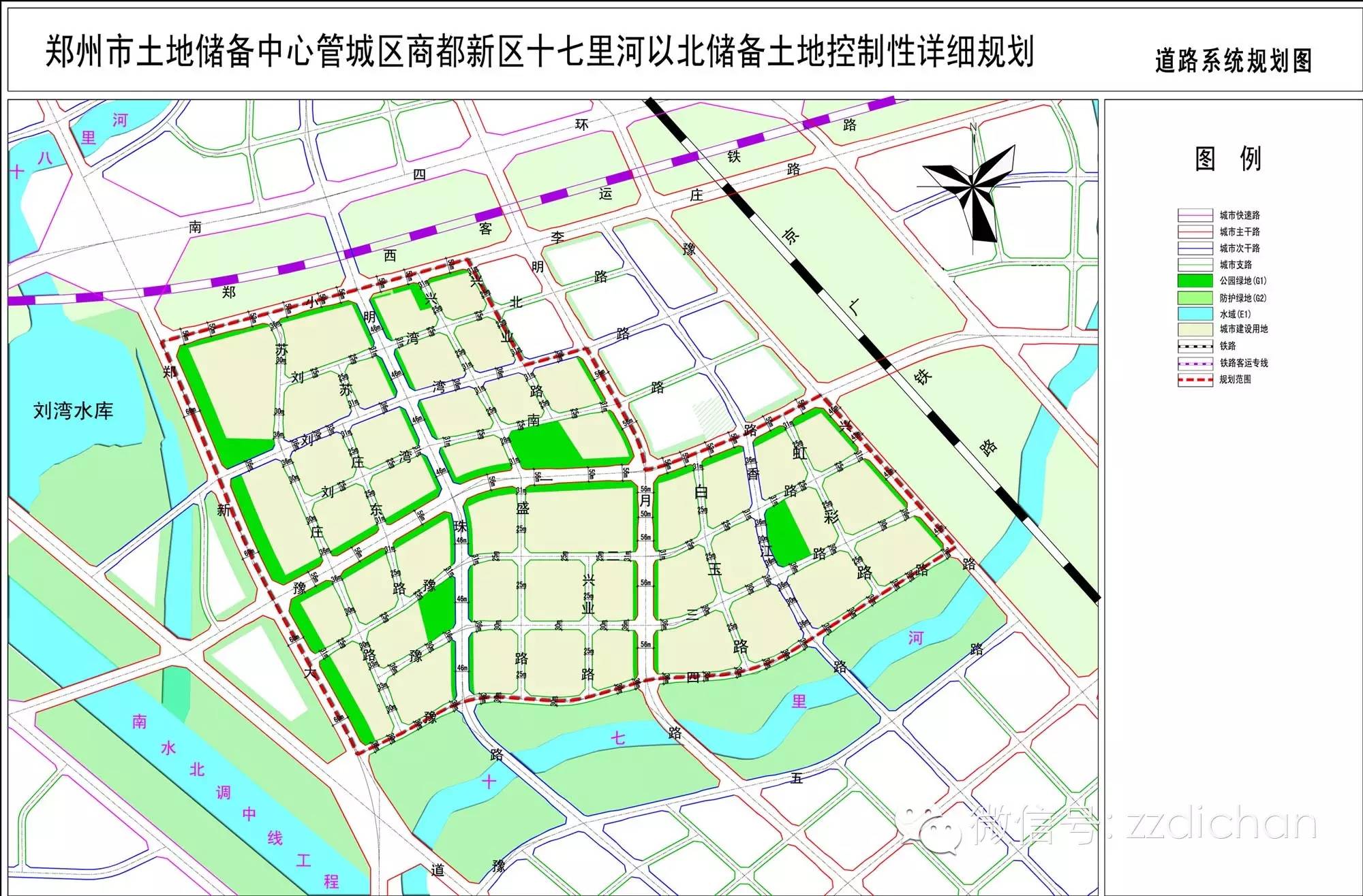 一周规划:商都新区十七里河规划/永威迎宾府/绿都紫荆