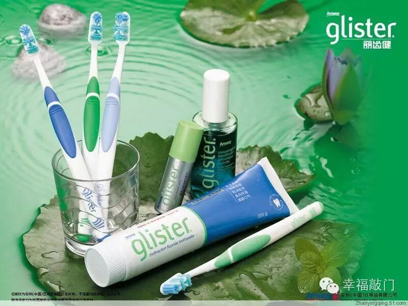 安利glister丽齿健牙膏为什么遭全民疯抢？