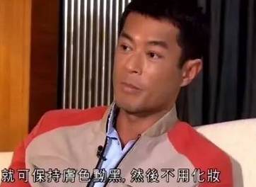 【1024·真相】是时候讨论古天乐晒黑的原因了……