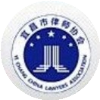宜昌市律师协会