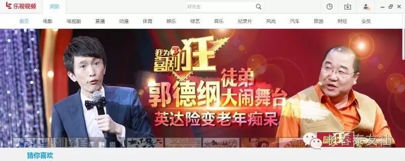 郭德纲徒弟大闹舞台,讽刺英达痴呆癌症晚期