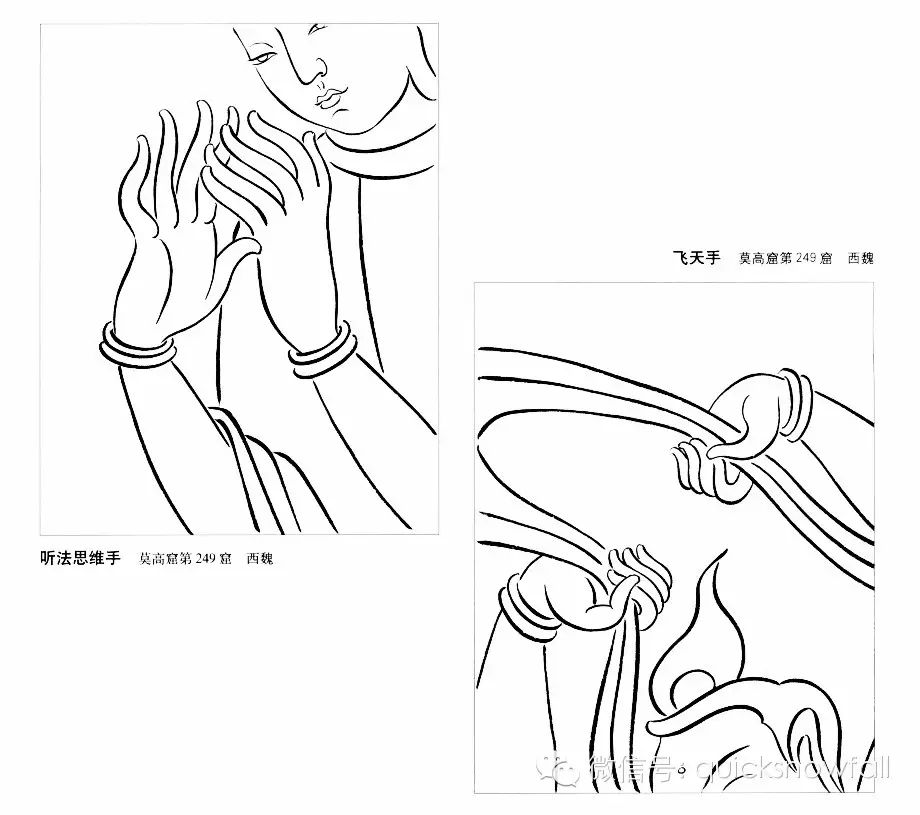 敦煌壁画曼妙手姿白描,实在美极了!(1)