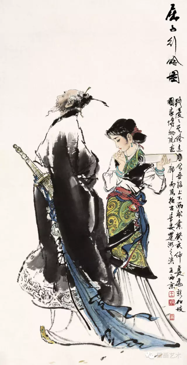 长安画派之王西京写意人物画作 长安画派之王西京写意人物画作