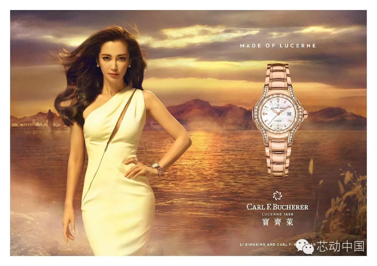 芯动聚焦  宝齐莱携手李冰冰呈现绝代风华