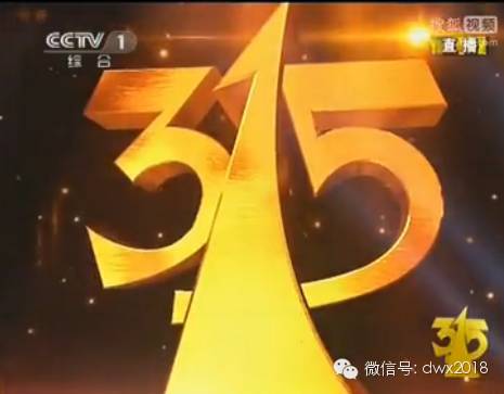 315曝光名單化妝品,2020年315曝光名單化妝品完整名單列表