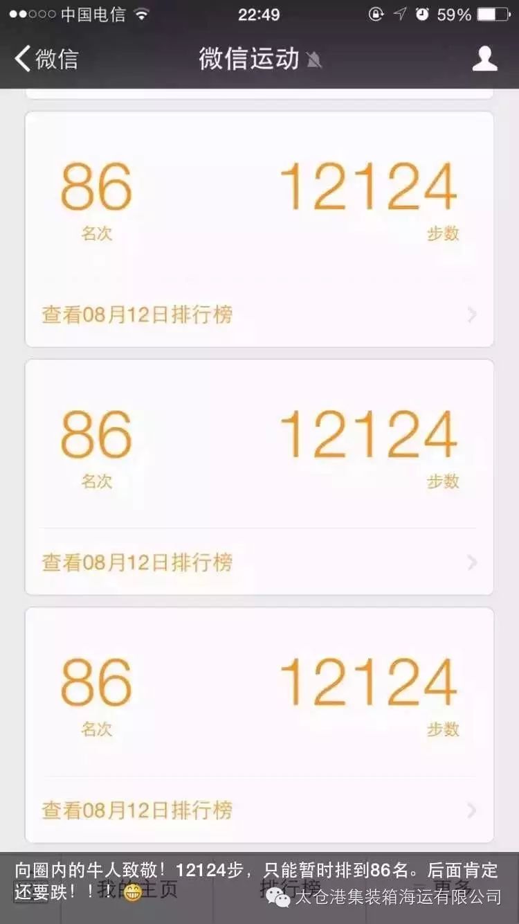 最近看很多朋友都在晒微信运动,经不起人家刷屏,柳女士也去下了