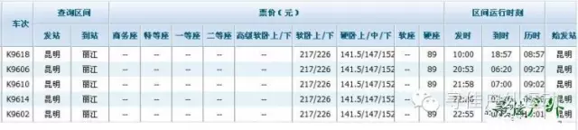 (6)6.21-6.26日 深度诱惑--朝圣梅里雪山、雨崩徒步内转经环线六天活动-户外活动图-驼铃网