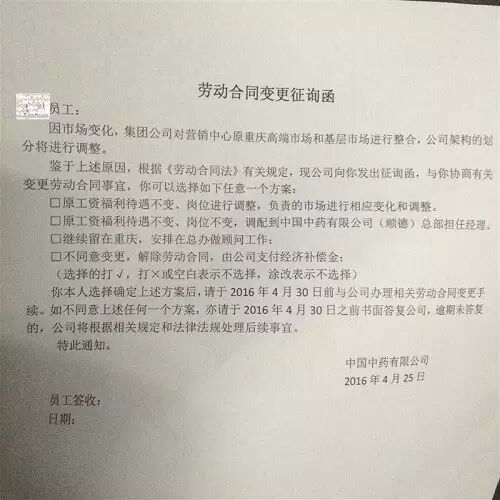 休完产假公司让她换岗或降职 谁能给这个年轻妈妈支支招?-怀孕期