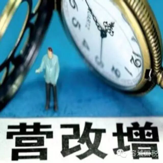 运输业发票_装卸费收入运输业