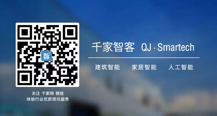 【专访】欧切斯立足行业前沿，专注智能照明控制研发