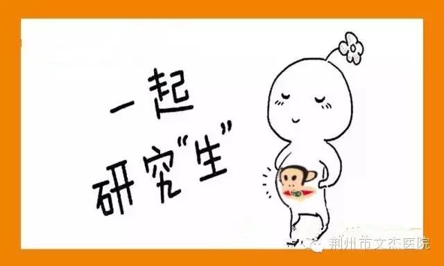 【二胎门诊】高龄夫妇怎么备孕?先查卵巢!-怀孕期