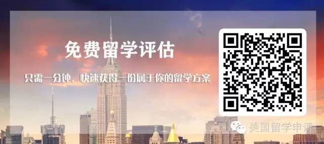 去美國(guó)留學(xué)高中費(fèi)用_美國(guó)的高中留學(xué)生學(xué)費(fèi)_美國(guó)高中留學(xué)費(fèi)用
