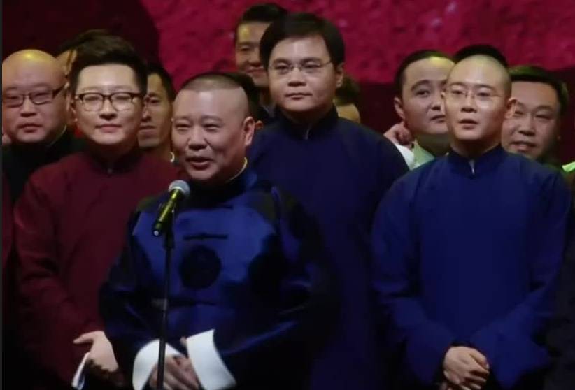 今晚你看了没?德云社20周年庆典 郭德纲邀知名导演说相声