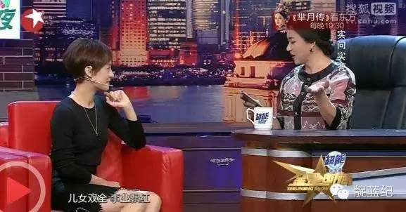 孙俪金星对谈二胎|娘娘的育儿经干货满满