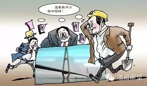 80岁老工程师告诉你:为什么中国只做豆腐渣工程 - 九毛九 - 九毛九的博客 80岁老工程师告诉你:为什么中国只做豆腐渣工程 - 九毛九 - 九毛九的博客