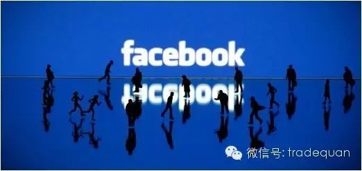 臉書乾貨：關於Facebook外貿行銷（操作三部曲） 科技 第2張