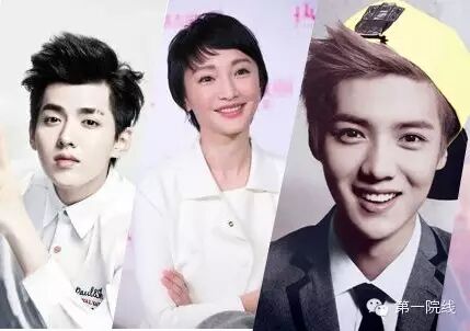 明星片酬令人咂舌！周迅9500万，吴亦凡开价120000000