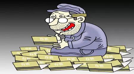 盘点节俭贪官：赃款塞满5个保险柜 皮鞋换3次底