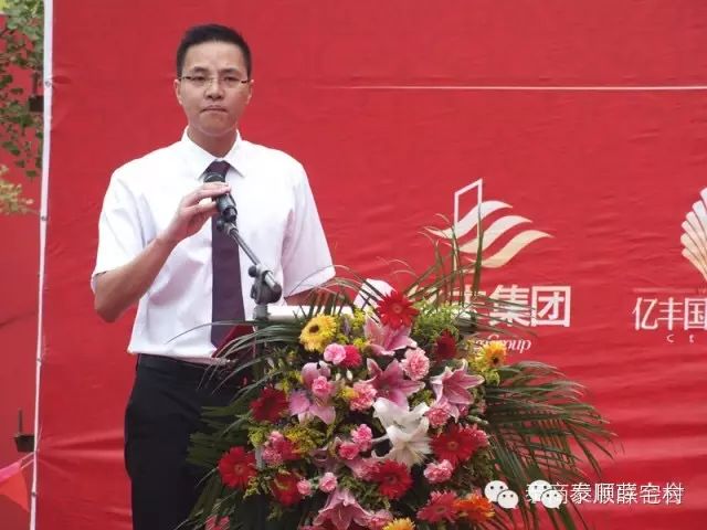 董事长 上亿企业集团常务副总裁 浙江亿丰置业有限公司总经理