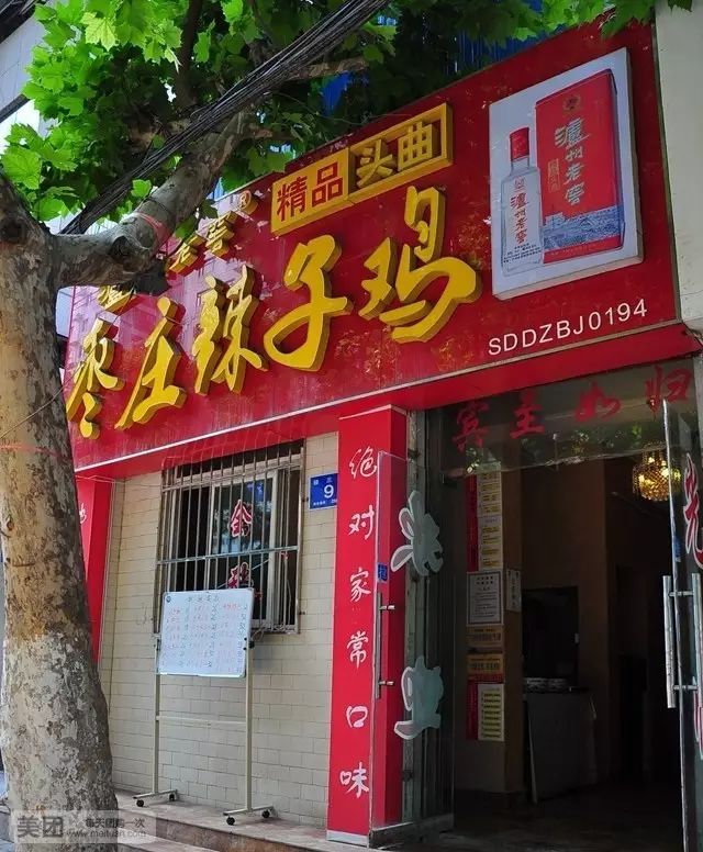 一条微信告诉你,济南这些地方可以吃到山东11地市的特色美食