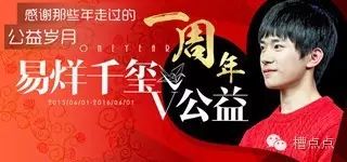 真没有见过像易烊千玺家这样的粉丝