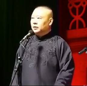 郭德纲于谦搞笑相声,全程高能,笑岔气了!