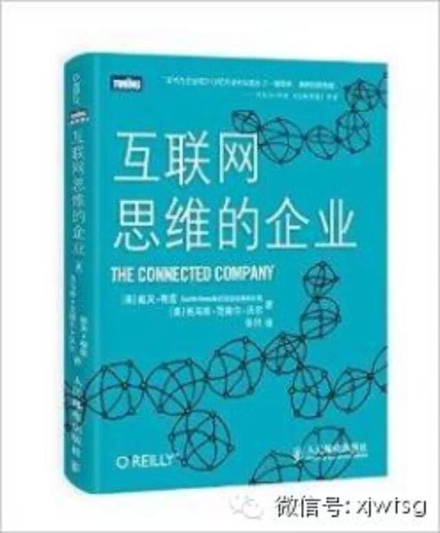 范冰冰收入来源_互联网企业收入来源(3)