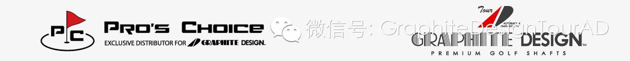 GRAPHITEDESIGN-PREMIUMGOLFSHAFTS(石墨设计有限公司1997年於美國成立) ...