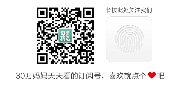 得知二娃又是女娃,他忍不住对怀孕8月妻子说…