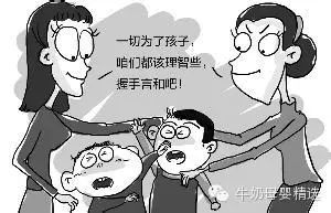惨!因小孩打架两家人对砍 全家被杀!孩子为什