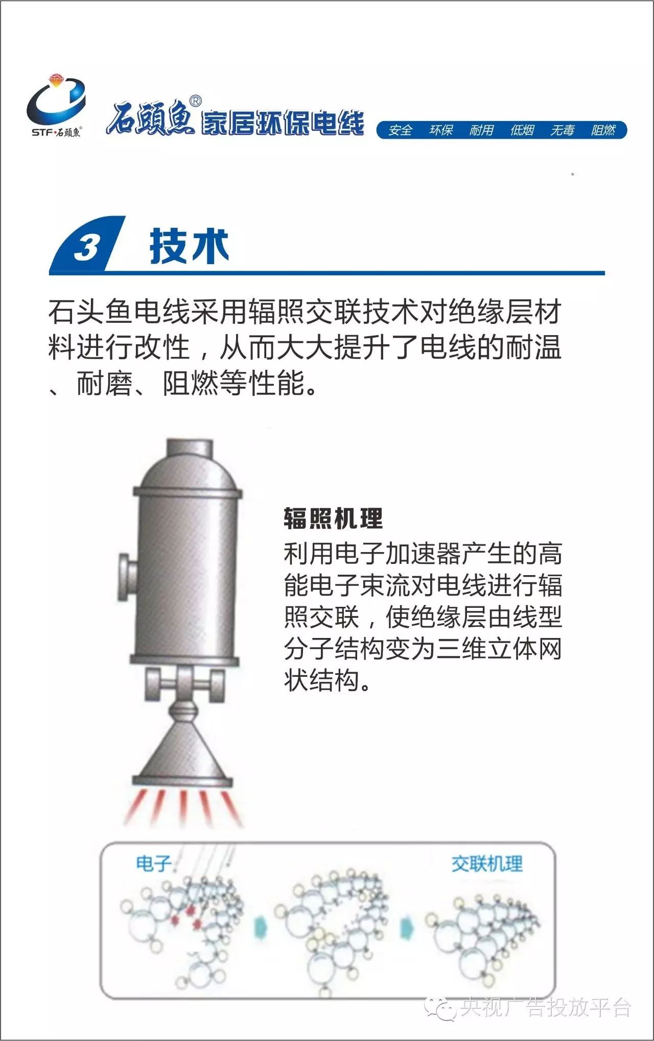 致富经中央电视台_中央7套致富经全集_中央17致富经