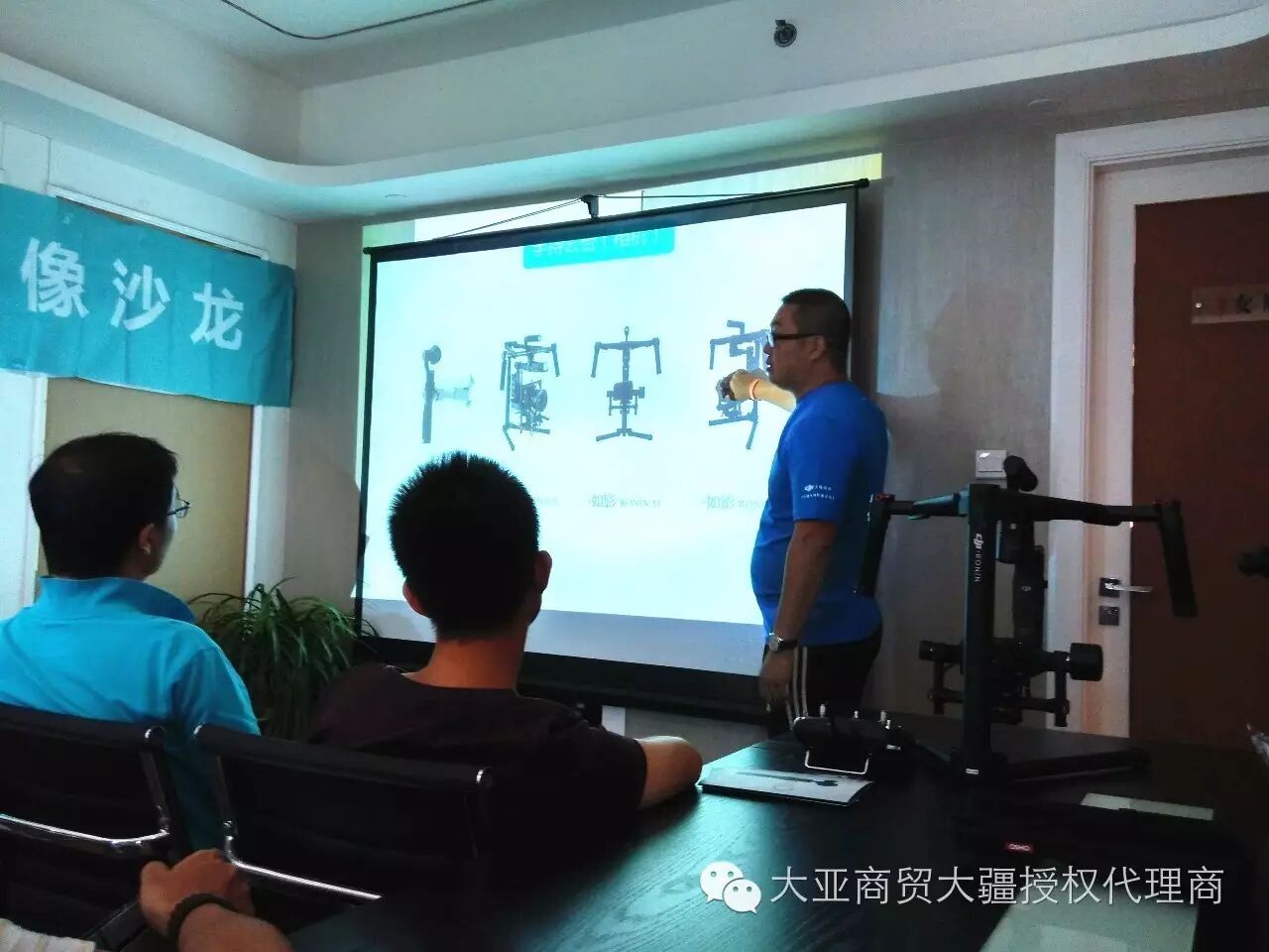 大疆手持影像沙龍重慶場(chǎng)報(bào)名啦