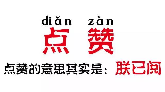 其他微信号只告诉你全面放开二胎,我们不止这一点信息……