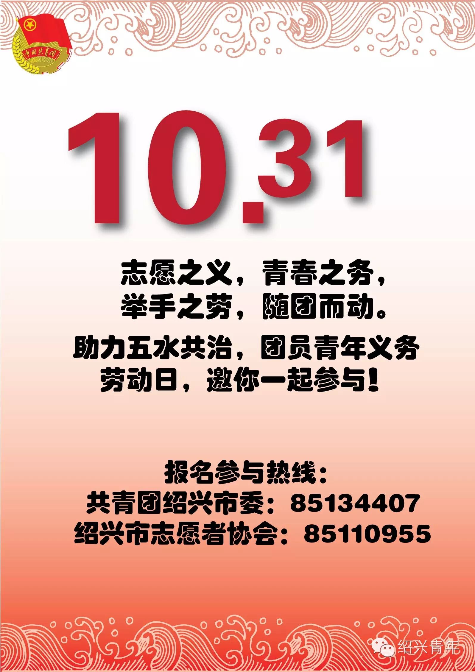 其他微信号只告诉你全面放开二胎,我们不止这一点信息……-怀孕期