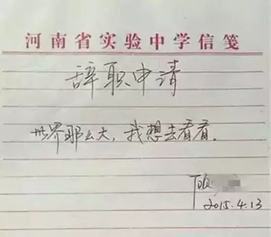 2015年十大网络流行语，你全都get了吗？