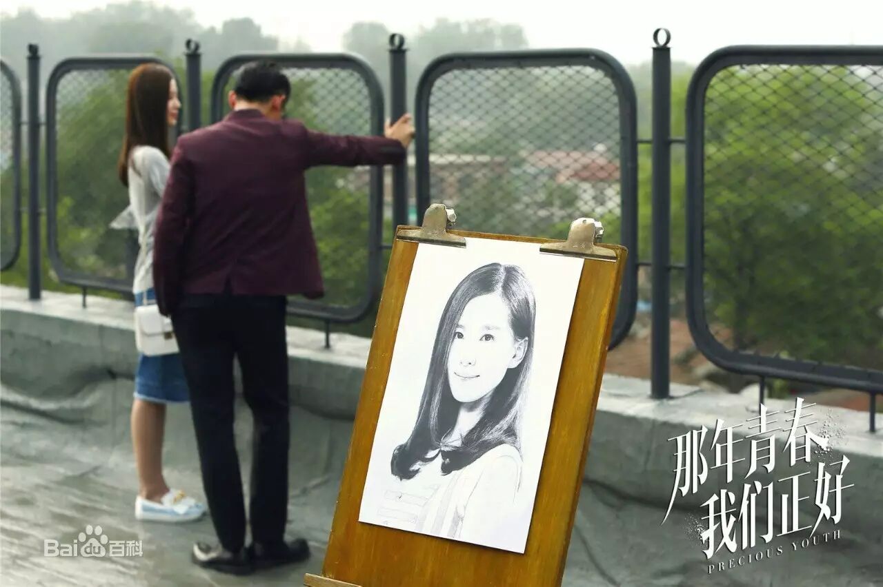 5月9日邀您与【刘诗诗、郑凯】零距离-《那年青春我们正...