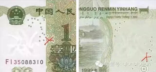 一个圆圈一个右斜杠_右相对右士角炮_右上角小圆圈符号