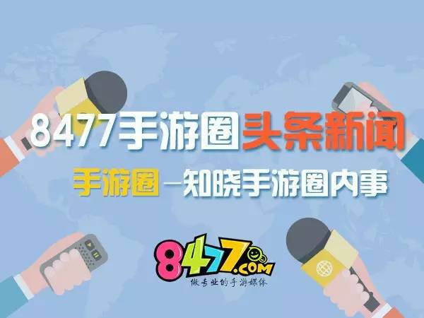 黄晓明领投直播平台安徽中视 主打美女主播微整形业务--...