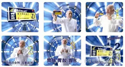 吃了这些药后 千万别开车！