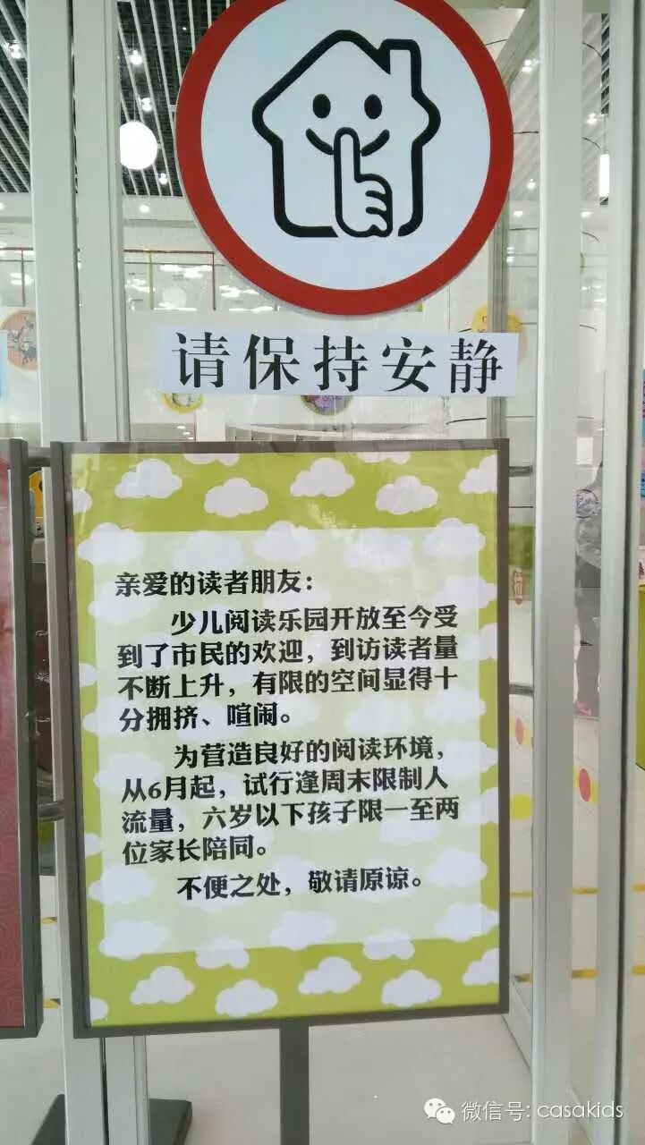 蒙特梭利幼儿园