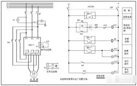 软启动器接线图文大全