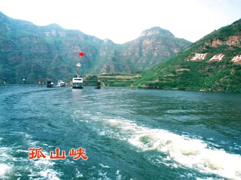 黄河三峡,由孤山峡,龙凤峡和八里峡组成.三条峡谷鬼斧神工,各有千秋.