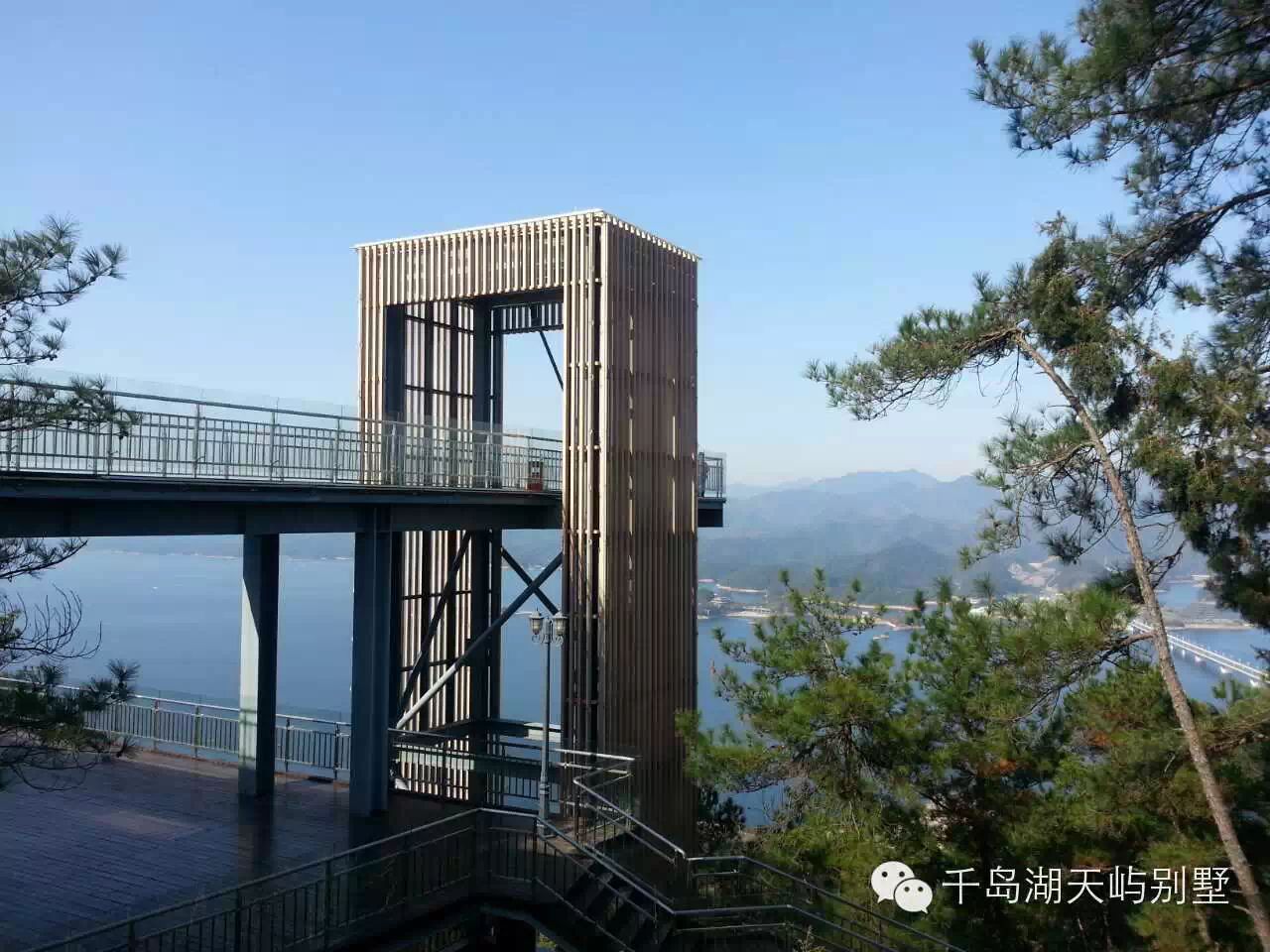 千岛湖天屿度假村位于城市中心海拔370米的天屿山,总占地355亩,将