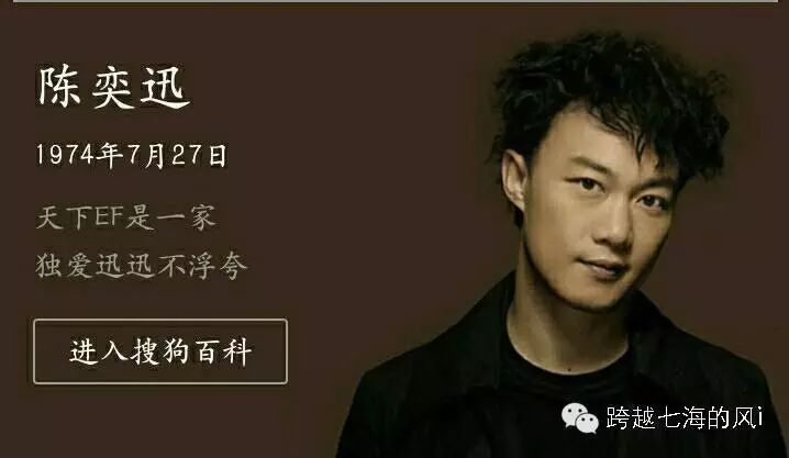 陈奕迅十句让人心动的歌词,每一句似乎有我们的影子