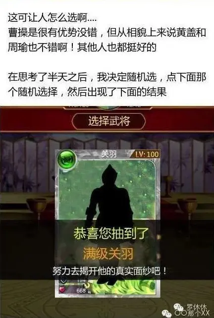 给大家介绍一款我玩了5分钟就删除了的游戏