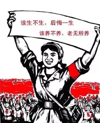 【关注】银川人这么看二胎政策,除了热议,还有停不下来的段子-怀孕期