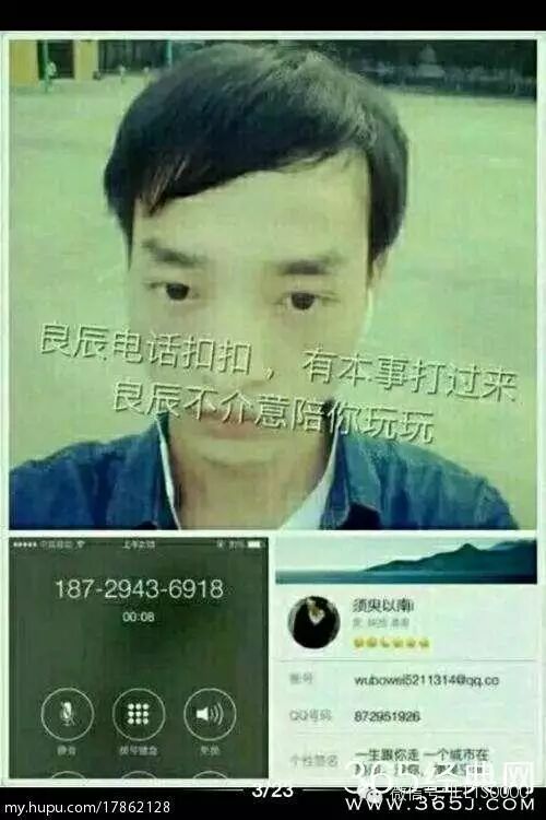 叶良辰表情包