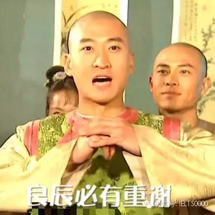 叶良辰表情包