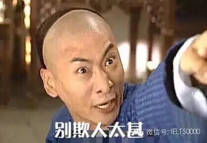 叶良辰表情包