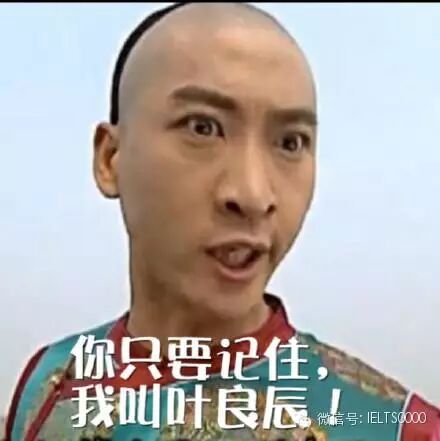 叶良辰表情包